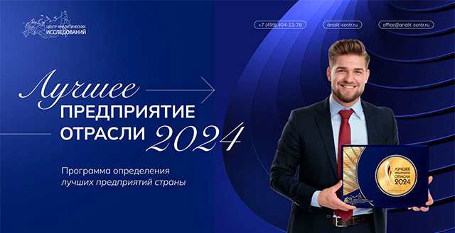 ПМК СибМашПолимер - надежный партнёр ПМК СибМашПолимер - надежный партнёр